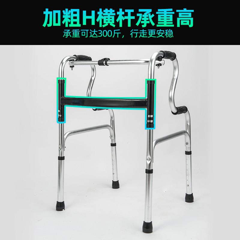 不锈钢老年人助行器四角拐杖可折叠助步器康复走路拐杖
