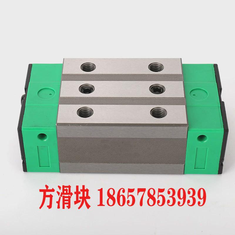 滚柱导轨滑块RGH RGW30  35  45  55  65CA CC重型直线滑轨滑块
