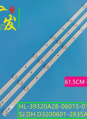 适用夏浦LE32A明彩3210灯条SJ.TF.D3200601-2835CS-F背光灯液晶
