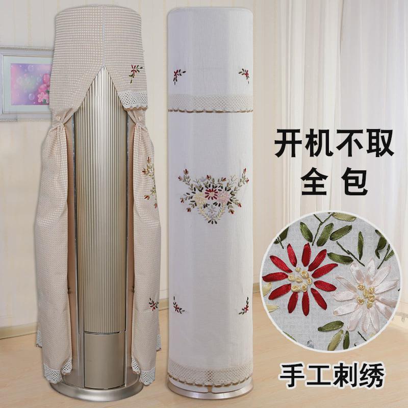 空调罩圆形不防尘罩刺绣简约开机柜机取立式圆筒空调套客厅通用