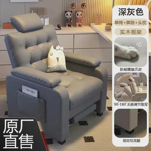 寝室单人沙发宿舍椅子懒人沙发美甲沙发电竞椅网吧沙发老板沙发椅