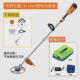 无刷电动割草机充电式 农用多功能背负除草小型家用草坪打草机