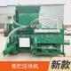 多用途塑料纸屑一次捆包伸缩成型机农用秸秆草料液压式 包膜压块机