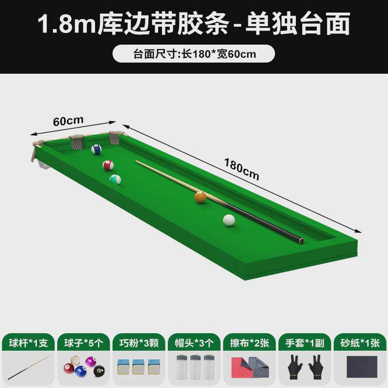 五分点台球桌家用两用训练台简易台球练习器出杆准度基本功专用