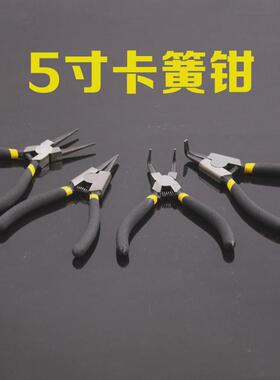 威特力7吋卡簧钳175mm外直外弯内直内弯挡圈钳垫圈钳