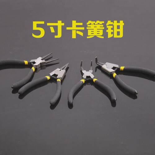 威特力7吋卡簧钳175mm外直外弯内直内弯挡圈钳垫圈钳