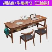 学习桌实木双人书桌家用简约学生写字桌长条桌卧室靠墙办公电脑桌