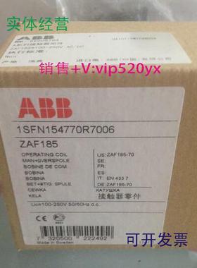 现货供应ABB接触器线圈+线路板ZAF185100-250VAC/DC