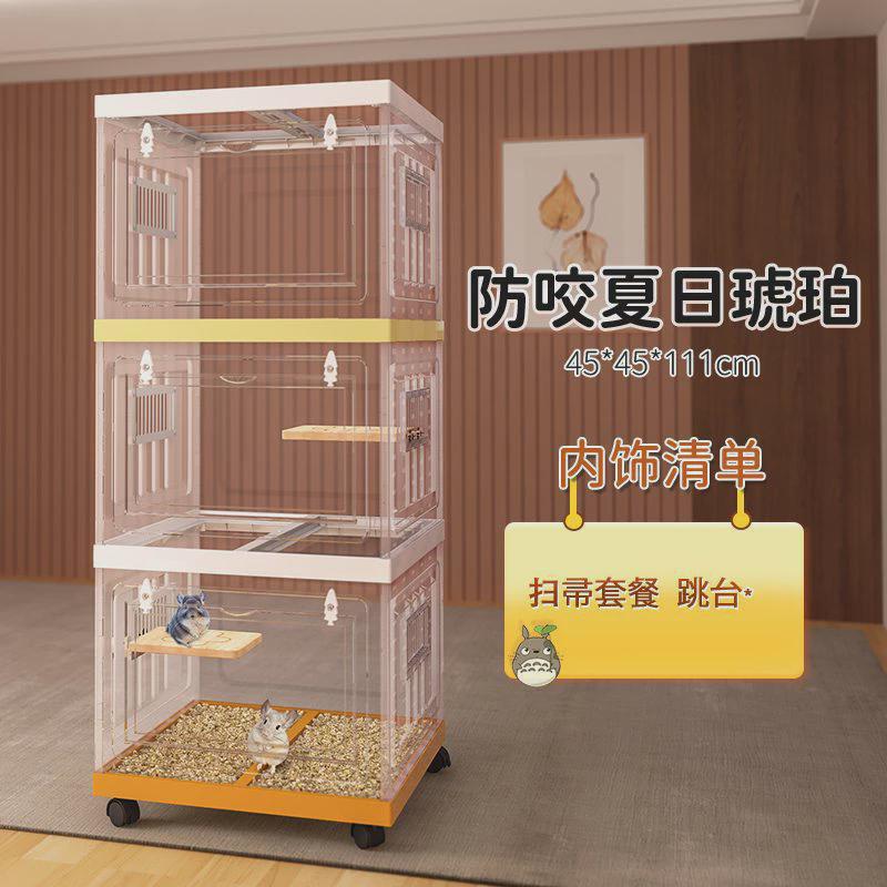 仓鼠宠物笼子造景荷兰猪房子小别墅芦丁鸡饲养箱超大金丝熊摆件笼