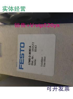 供应FESTOLFMB-D-MINI-A192572LFMB-D-MIDI-A126042