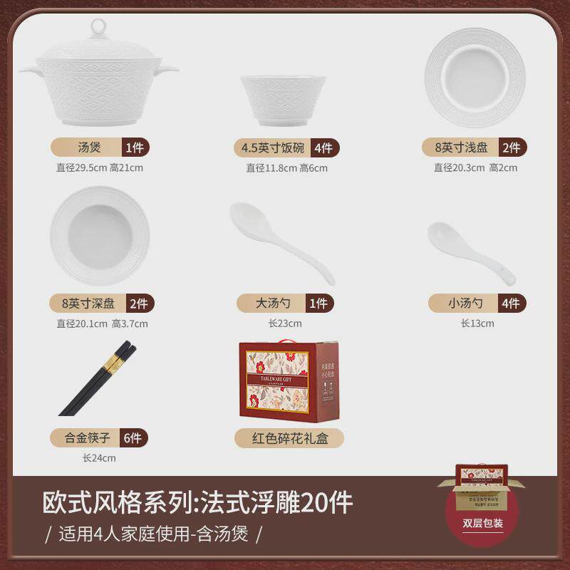 釉下彩盘子碗碟盘套装高级感浮雕碗防烫陶瓷餐具厨具盘子碗具礼品