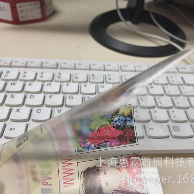 包邮防水a4a3带背胶PET透明不干胶打印纸喷墨水性彩色标签纸贴纸