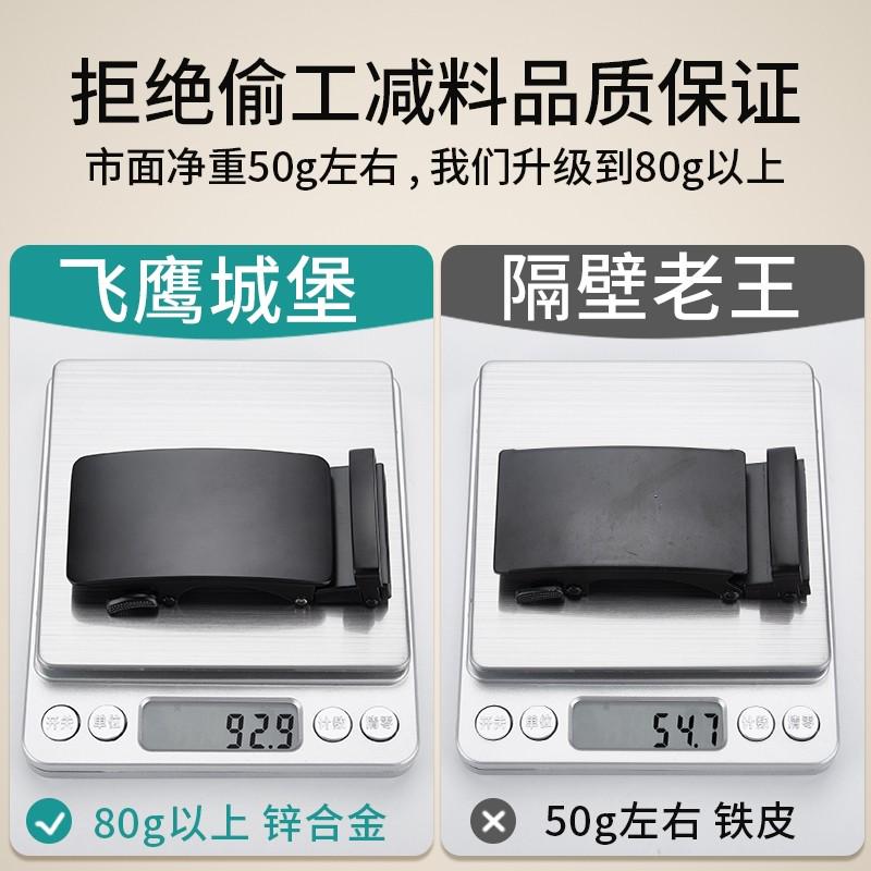 时来运转皮带头男士自动扣耐磨合金头裤腰带扣头3.5cm可旋转高档