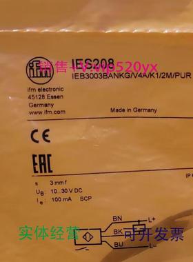 现货供应IFMIES208IEW200IFS218IG5846全新易福门现货