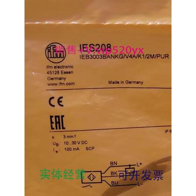 现货供应IFMIES208IEW200IFS218IG5846全新易福门现货