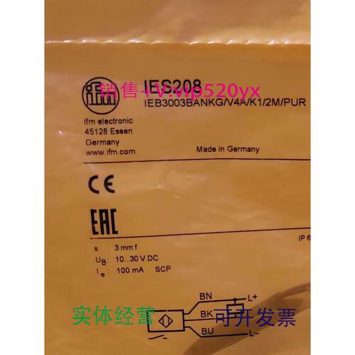 现货供应IFMIES208IEW200IFS218IG5846全新易福门现货