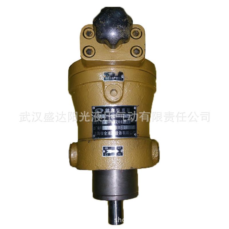 热销启东 邵阳等 40scy14-1b 63scy14-1b 手动高压泵 轴向柱塞泵