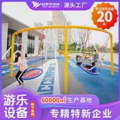 户外游乐园儿童游乐设施社区广场多人摇摆游乐无动力秋千设备组合