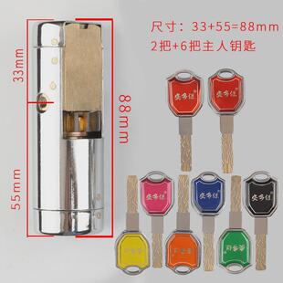 防盗门锁芯22287888108规格齐全老式防盗门入户门锁芯