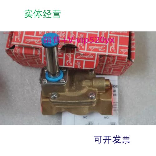 现货供应现货丹佛斯DANFOSS032U7171EV220B电磁阀,EV224B032U8361