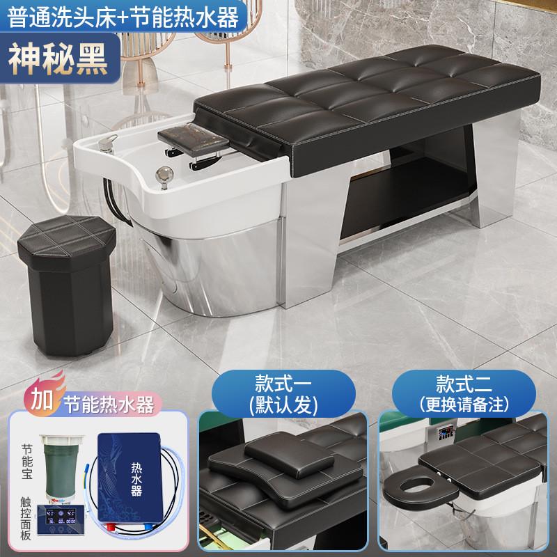 高端理发店洗头床全躺发廊专用泰式床洗头床美发恒温不锈钢头疗床