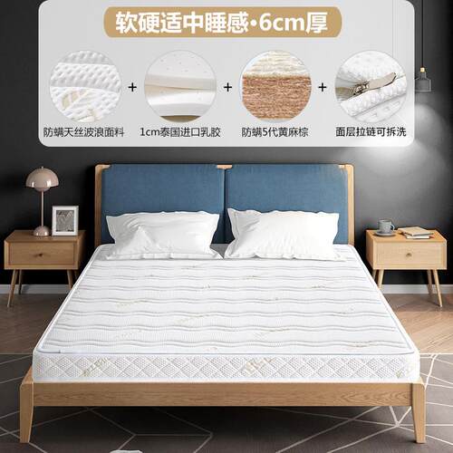 77N榻榻米床垫定制硬垫子家用黄麻乳胶儿童椰棕垫订做尺寸可折