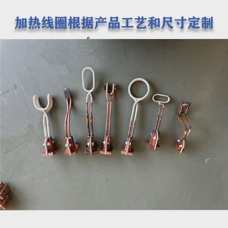 手持式高频感应加热机铜管车刀焊接淬火高频感应钎焊机加热设备