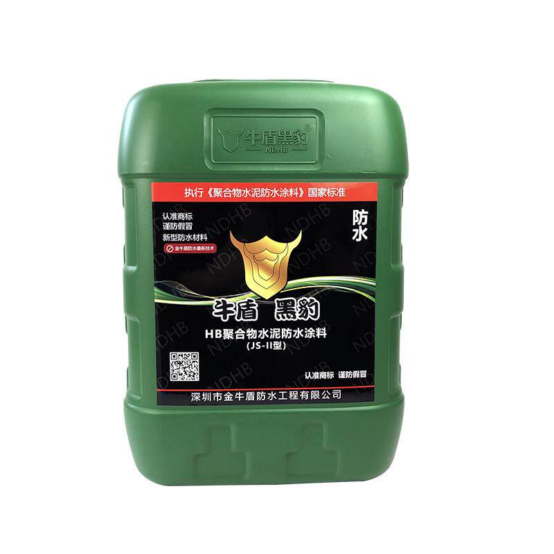厂家直销水泥基防水漆卫生间js防水堵漏王外墙补漏黑豹防水涂料