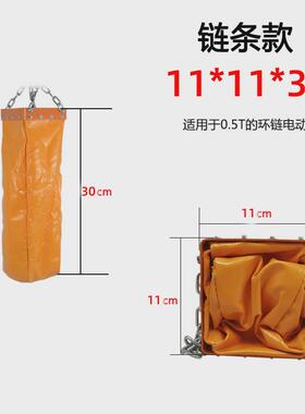 窄葫芦链条袋开口式电动起重机天车环链口链袋带链条式袋子2t3t5t