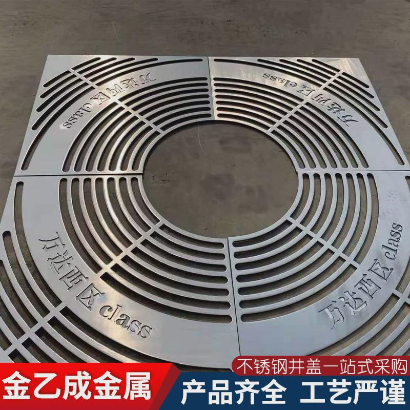 304不锈钢围护池篦子方形圆形网格树篦子花坛公园树树板树坑篦子