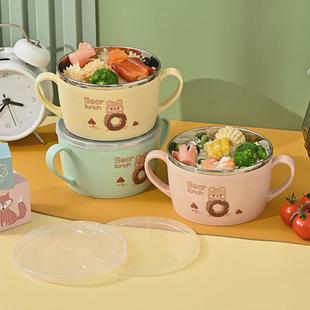 儿童碗防摔防烫不锈钢带手柄双耳汤碗勺小学生吃饭碗宝宝餐具套装