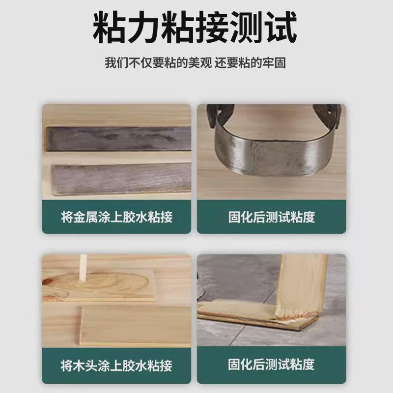 环氧树脂AB胶ab胶水2小时干强力万能AB胶水茶色2公斤
