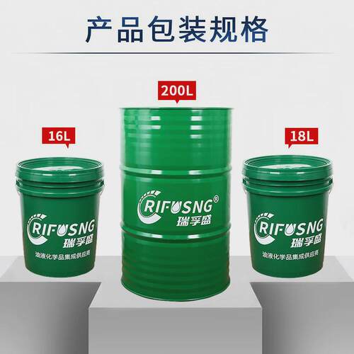 工业5号10#轻质矿油2号3#白无味缝纫机油化妆级15#26号级白油