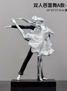 北欧轻奢风舞蹈女孩艺术工艺品摆件美容院柜台桌面个性创意摆设品