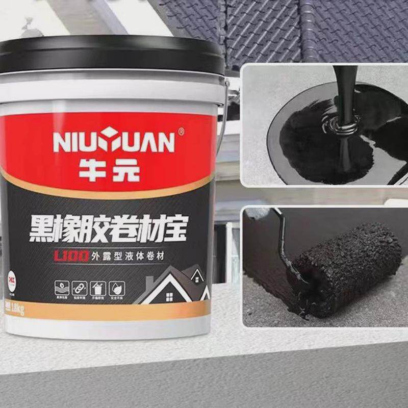 牛元液体卷材天沟屋顶外墙沥青防水涂料黑色