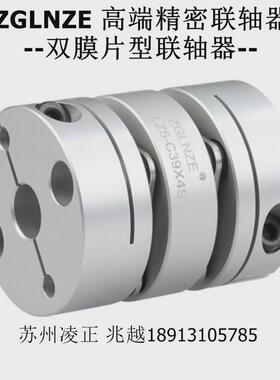 高精密双膜片联轴器D26L34内孔4566.3577.581011LZ5-26W