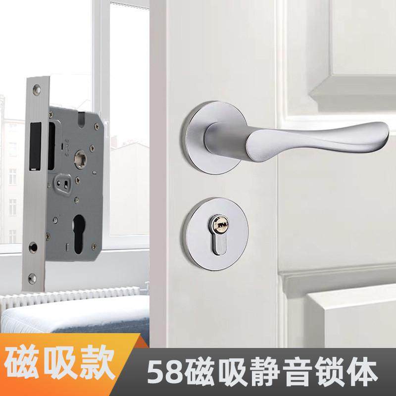 太空铝卧室门锁室内家用通用型房门锁木门锁具门把手手柄执手锁