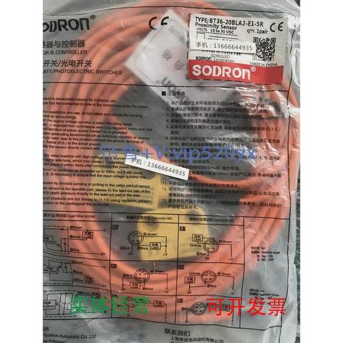 现货供应全新锁迪龙门开关BT36-20BLA2-E1-5R现货照片实物图