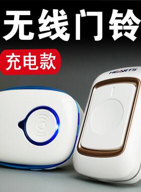 弘顺门铃无线用免插电远距离遥控一拖一充电电铃铃铛老人呼叫器