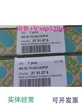 现货供应全新PHCENIXCONTACT模块2731076议价