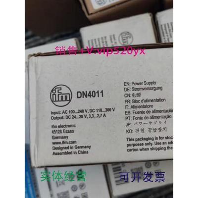 现货供应IFMDN4011DN4012DN4013DN4032DN4034全新易福门