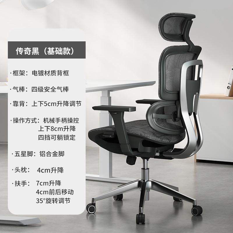 铭祖人体工学椅m2电竞椅家用办公座椅电脑椅子护腰靠背可躺老板椅