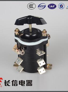 长江长信HZ10D-100/E119TH板前万能转换电源切换线路控制组合开关