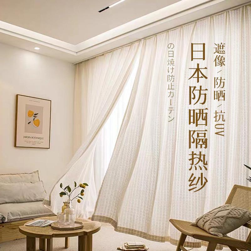 热销阳台帘窗纱纱帘透光不透人遮挡遮阳防晒蕾丝防蚊门窗奶油色新