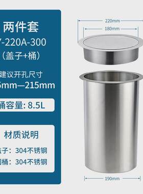 304不锈钢垃圾桶盖子配件橱柜洗手台面嵌入式圆形摇盖翻盖装饰盖