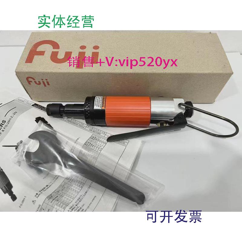 现货供应进口日本富士FUJI气动工具FG-50H-2研磨机打磨机直型6MM