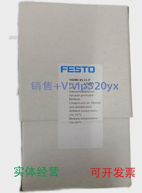 现货供应FESTOVADMI-45162506