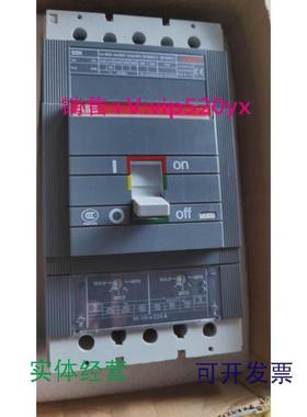 供应ABB塑壳断路器S5N.S5H.400A，630A.500A.320A.TMD.PR211.PR21