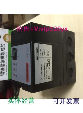 现货供应点火器IFT258-5/1W