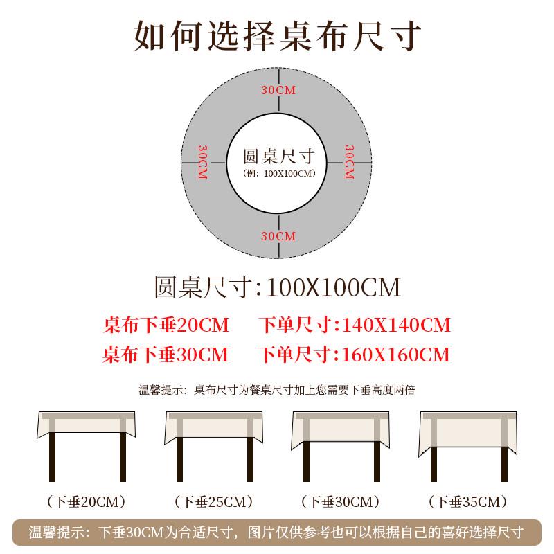 美式圆桌布防水防烫防油皮革圆形餐厅欧式餐桌布大圆桌桌垫台布